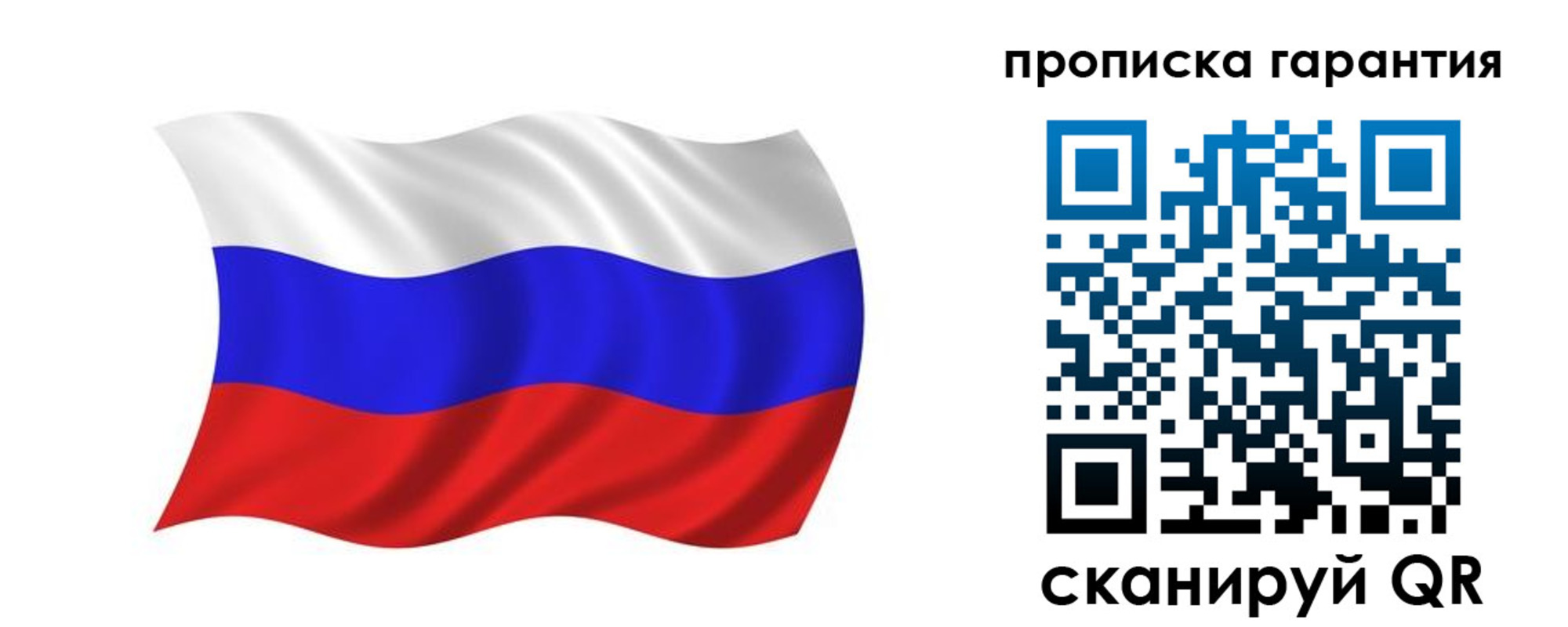 миграционный учет в Мензелинске