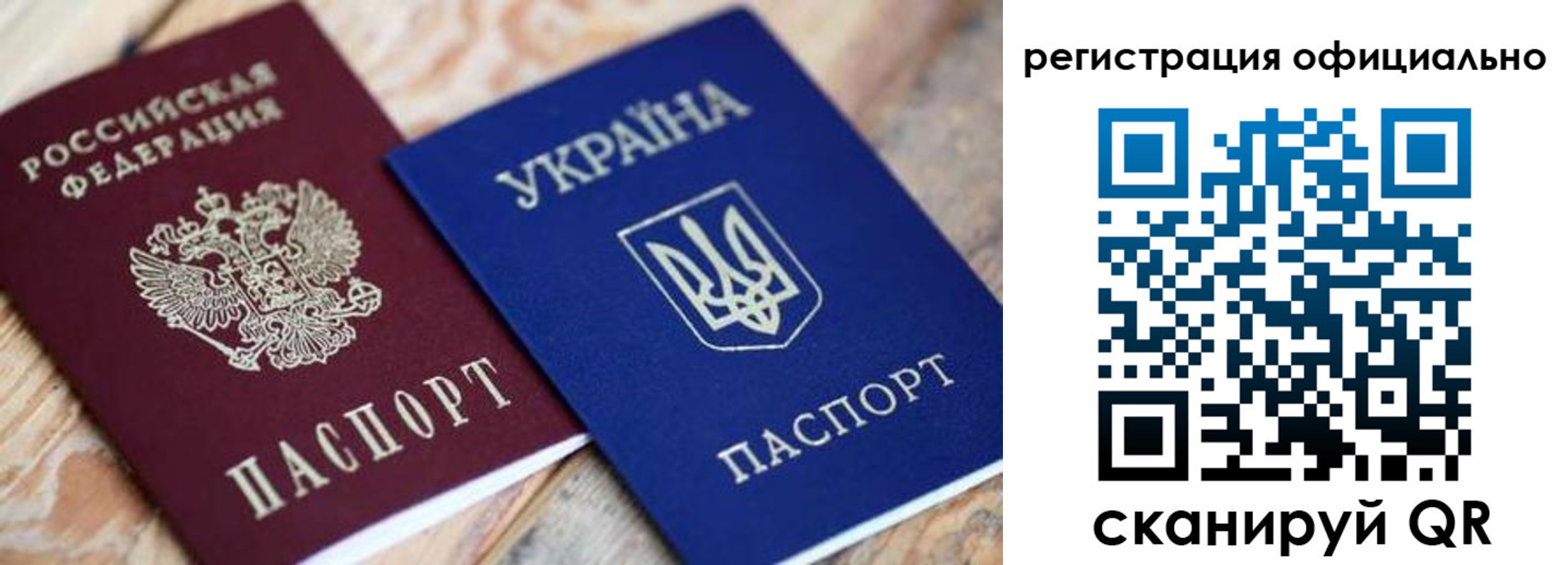 временная регистрация адрес в Мензелинске
