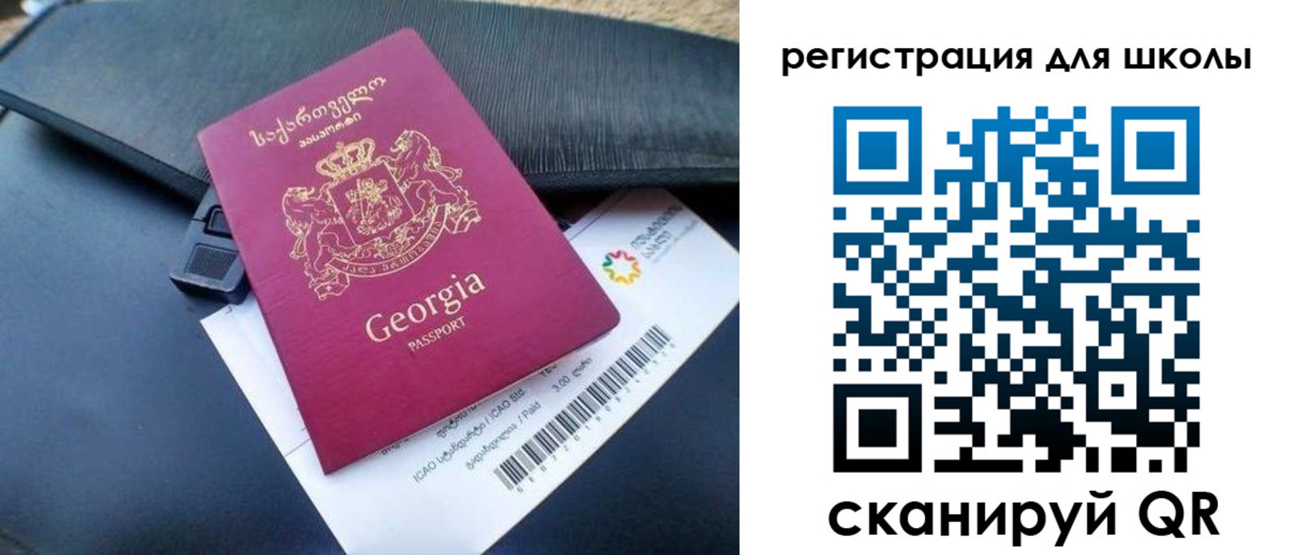 прописка штамп в Мензелинске