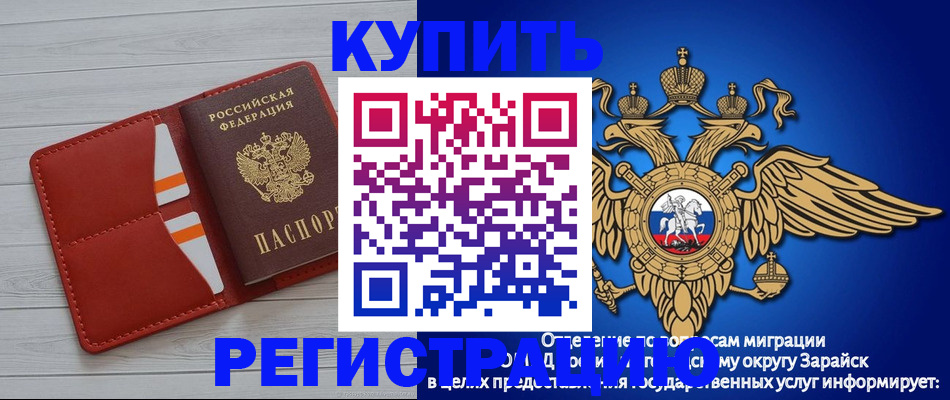 регистрация в Мензелинске