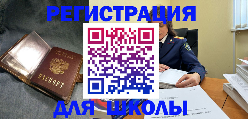 регистрация для дет. сада в Мензелинске